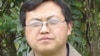 人權捍衛者劉飛躍被判刑五年
