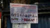 Three Years On, Persecution of Former Opposition Members Continues Unabated 