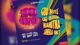 5uperGroup Live in Concert