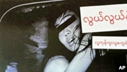 အမျိုးသမီး နဲ့ AIDS ရောဂါ