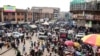 Picha ya mji mkuu wa Uganda wa Kampala.