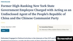 紐約州州長凱西·霍赫爾(Kathy Hochul)的前華裔副幕僚長孫雯(Linda Sun)被指控為中國政府代理人，於星期二在紐約長島的家中被逮捕。 (美國紐約東區檢察官辦公室新聞稿影片截圖)
