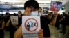 香港示威者2019年8月21日在元朗西铁站静坐抗议他们指责的“警黑勾结”导致元朗暴徒袭击示威者事件。