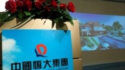 中國最大地產商恆大信用評級連降 違約風險加速升高