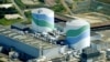 福島核事故五年後核燃料仍不知去向