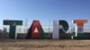 Work began Friday on the Afghan section of a long-delayed multibillion-dollar gas pipeline connecting Afghanistan, Turkmenistan, Pakistan and its arch rival India.