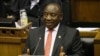 South African President Cyril Ramaphosa delivers his State of the Nation Address in Cape Town, Feb. 13, 2020.